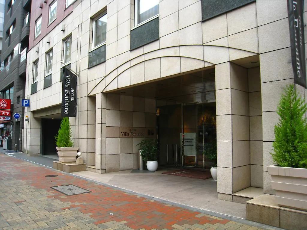 Hotel Villa Fontaine Tokyo-Kayabacho 3*, Tokio